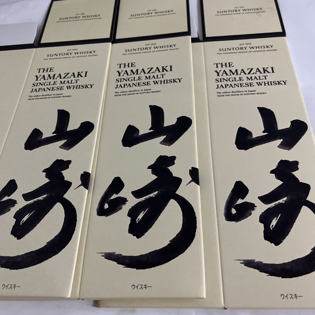 サントリー山﨑ウイスキーカートン3枚(1枚に小さな汚れあり 2枚は汚れ無し)拍卖