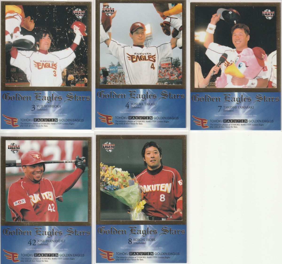 ●2006BBM/楽天【吉岡,高須,山﨑,フェルナンデス,磯部】G.E.スターズ 5種 EE3~5,7,8拍卖