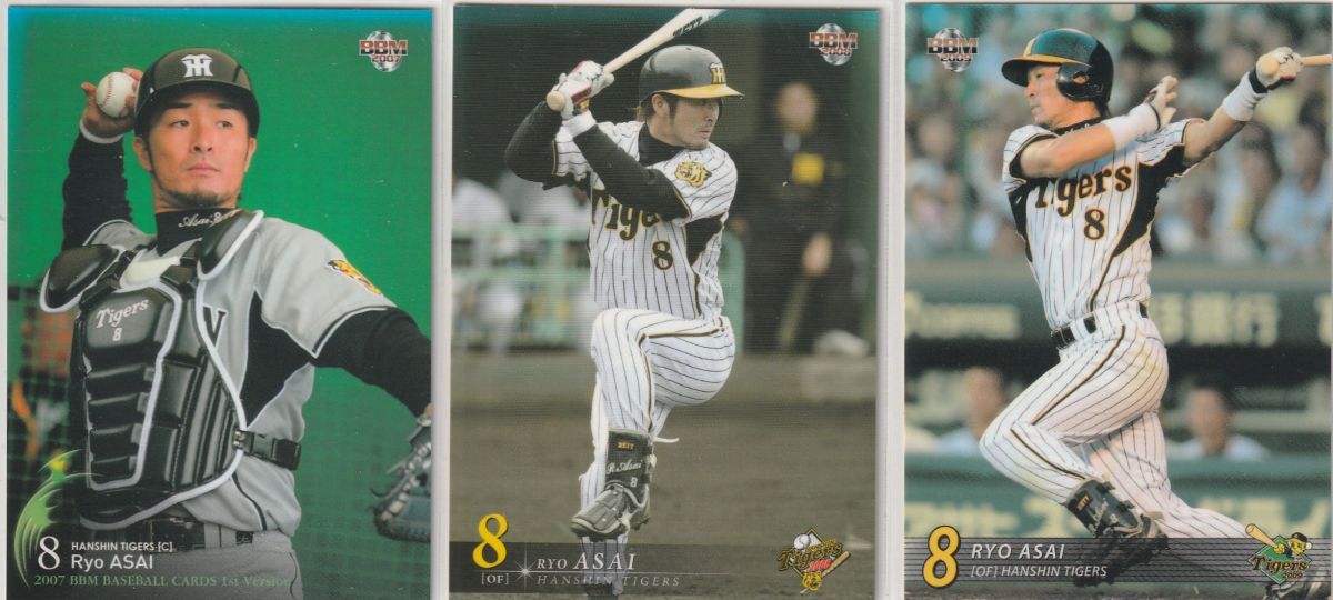 ●2007,08,09BBM/阪神 【浅井 良】通常版3種セット No.268&T-060&T061 R拍卖