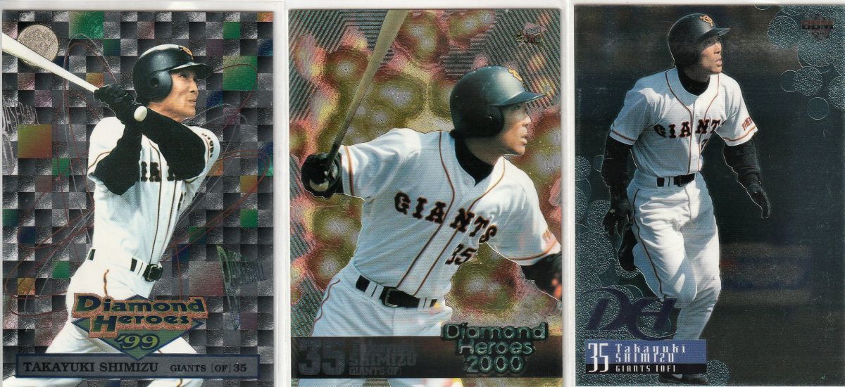 ●1999~01BBM/DH【清水 隆行】BASEBALL CARD No.59,159,19:巨人 R拍卖