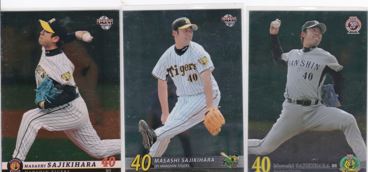 ●2007,09,10BBM/阪神 【桟原 将司】通常版キラパラレル 3種セット拍卖