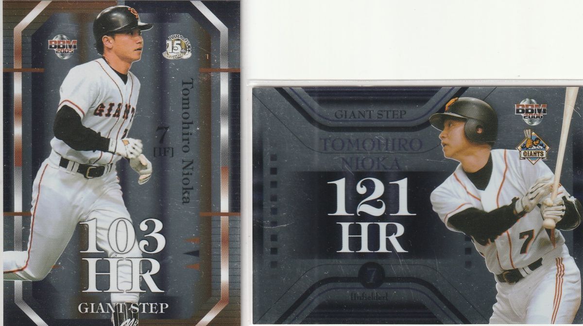 ●2005,06BBM/巨人 【二岡 智宏】栄光の記録 2種 No.GS14&GN14拍卖