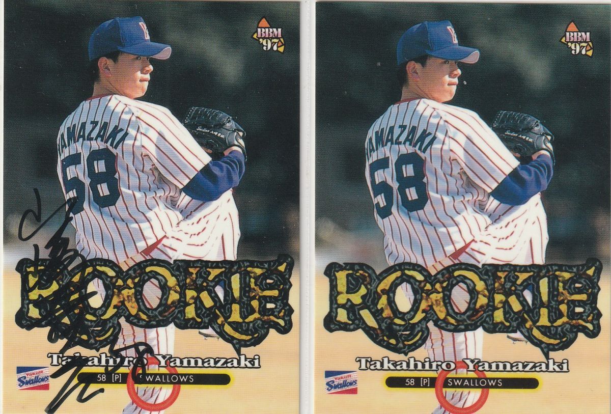 ●1997BBM 【山崎 貴弘】P.直筆サイン入りルーキーカード&レギュラー2枚セット No.500:ヤクルト拍卖