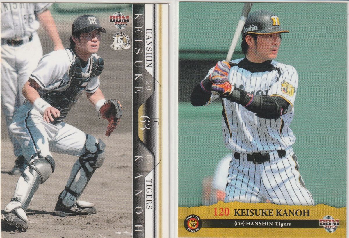●2005,13BBM/阪神 【狩野 恵輔】 通常版2種セット No.T050&T075拍卖