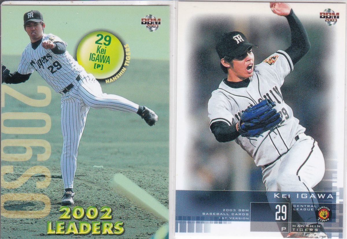 ●2003BBM【井川 慶】02リーダーズ+通常版2種セット No.394&101:阪神拍卖