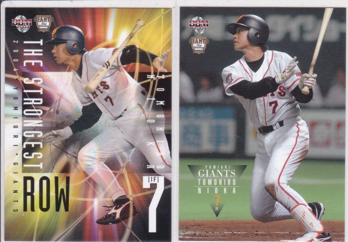 ●2004BBM/巨人【二岡 智宏】史上最強打線 G75+通常版 G48 2枚セット R拍卖