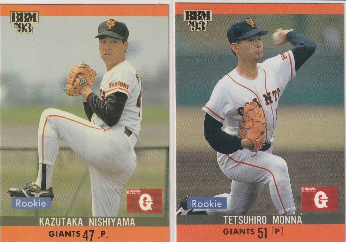 ●1993BBM 【西山 一宇,門奈 哲寛】 ルーキーカード No.421,422:巨人 R拍卖