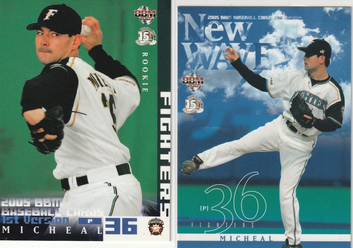 ●2005BBM/1st/2nd【マイケル】ルーキー カード、New WAVE 2種 No.118,700:日本ハム R拍卖