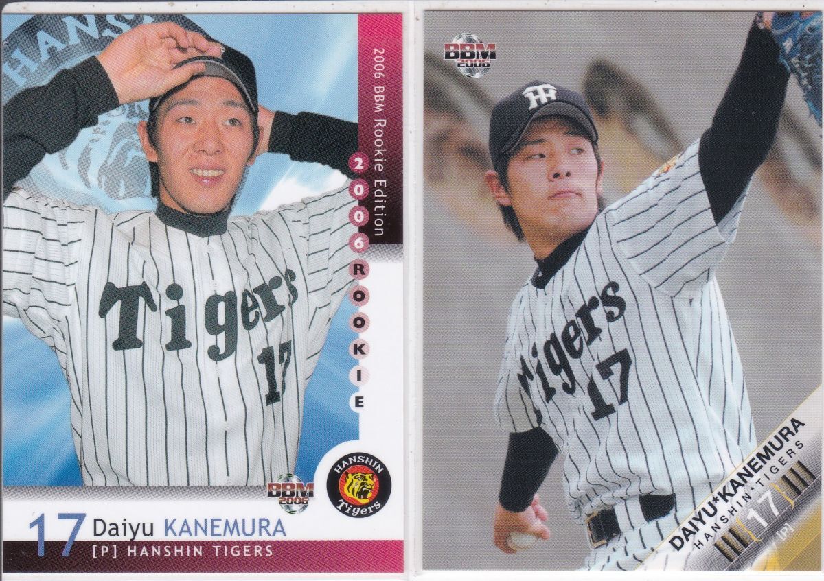 ●2006BBM/RE/阪神 【金村 大裕】 ルーキーカード 2種 No.56,016拍卖