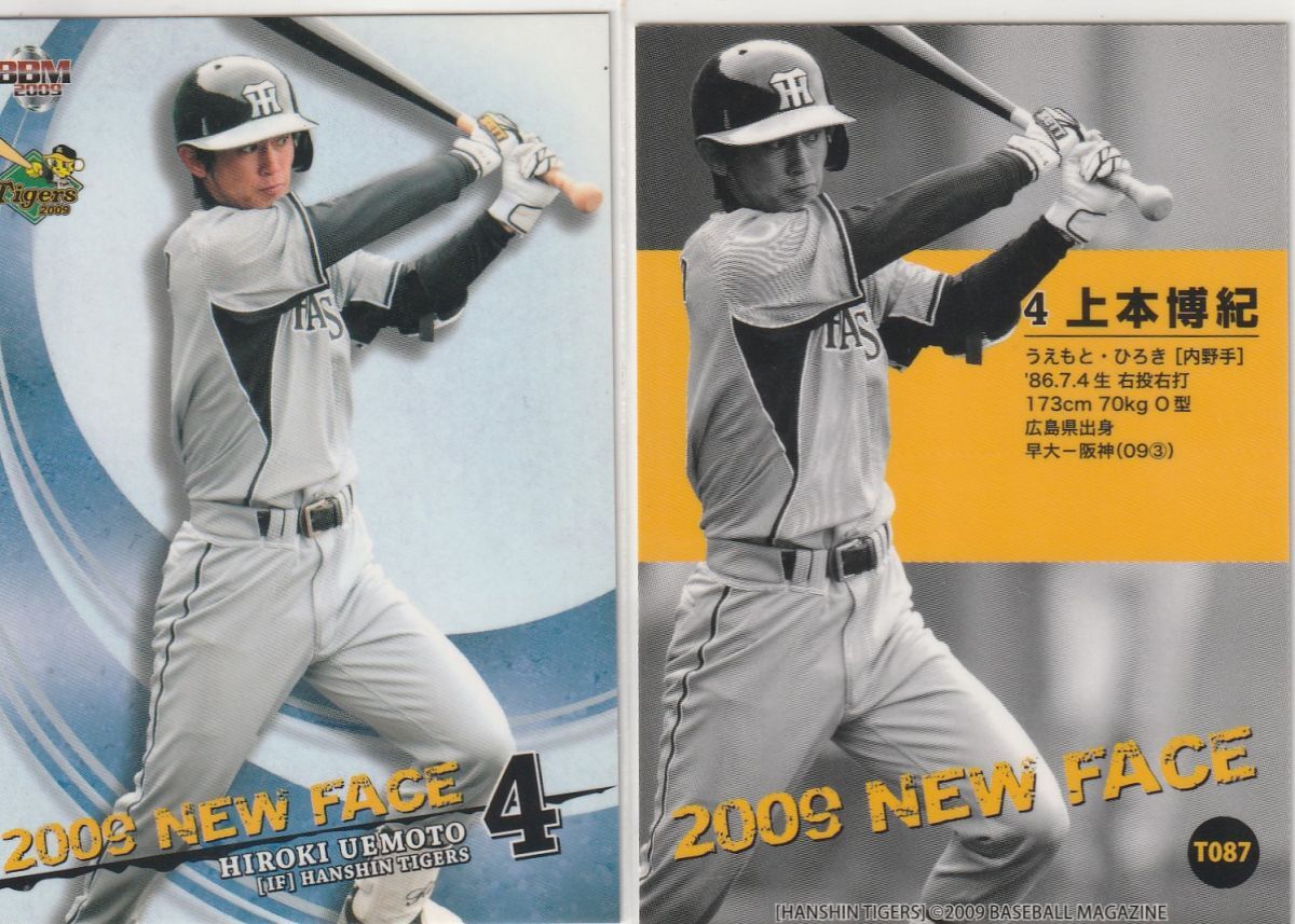 ●2009BBM/阪神【上本 博紀】 ルーキー:09 NEW FACE No.T087 R5拍卖