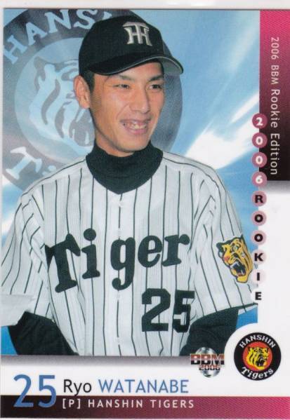 ●2006BBM/RE 【渡辺 亮】 ルーキーカード No.57:阪神拍卖