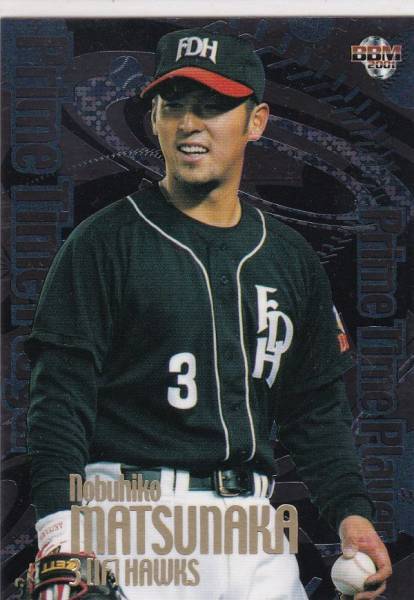 ●2001BBM【松中 信彦】 Prime Time Player 後期版 PT19:Hawks R拍卖