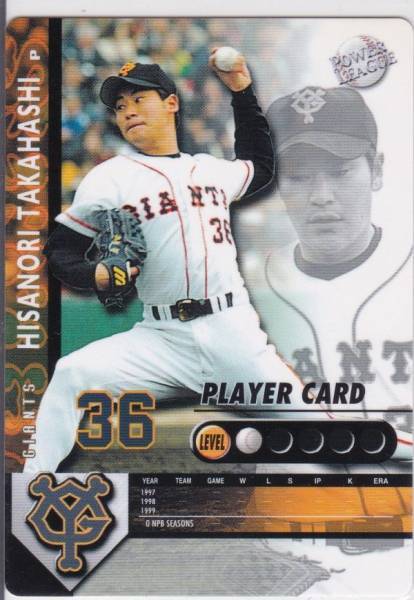 ★2000/HUDSON/PL 【高橋 尚成】ルーキー Playing Card 160:巨人拍卖