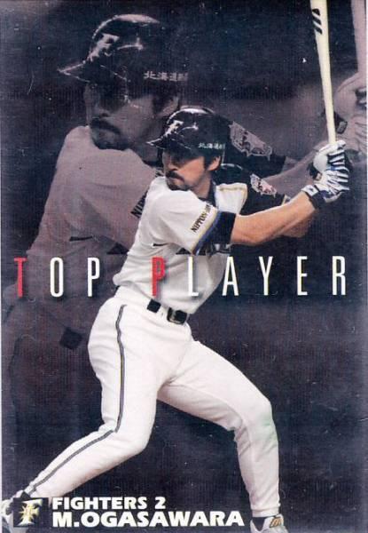 ●2006カルビー 【小笠原 道大】 TOP PLAYER TP-10:日本ハム拍卖