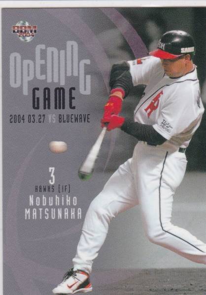 ●2004BBM/2nd 【松中 信彦】インサート:2004 開幕四番 OB1:Hawks拍卖