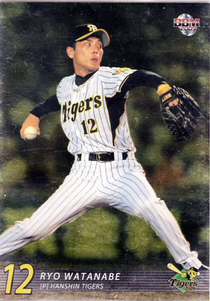 ●2009BBM/阪神 【渡辺 亮】150枚限定 通常版 金色キラパラレル No.T002拍卖