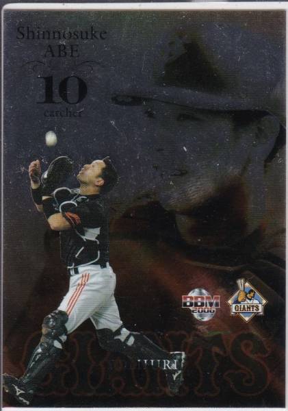 ●2006BBM 【阿部 慎之助】 プレゼントカード PR-2:巨人 R2拍卖