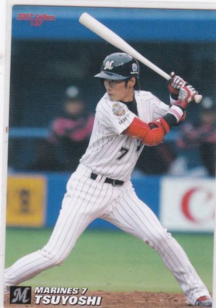 ●2007カルビー【TSUYOSHI】BASEBALL CARD No.137:ロッテ,阪神拍卖