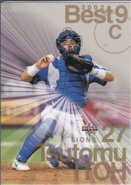 ●2003BBM【伊東 勤】 抽選プレゼント版:ベストナイン BN11:西武拍卖