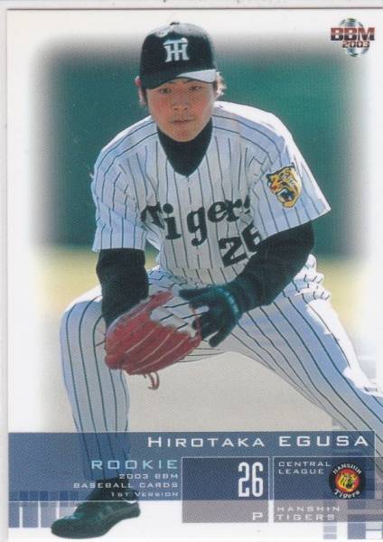 ●2003BBM/1st 【江草 仁貴】 ルーキーカード No.115:阪神 R拍卖