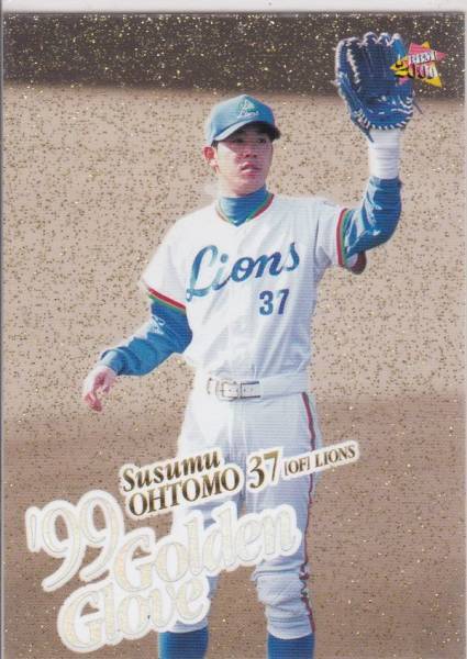 ●2000BBM 【大友 進】 インサート:99ゴールデングラブ G9:西武拍卖