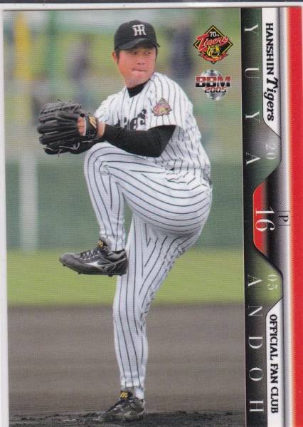 ●2005BBM 【安藤 優也】オフィシャル ファンクラブ限定 21:阪神拍卖