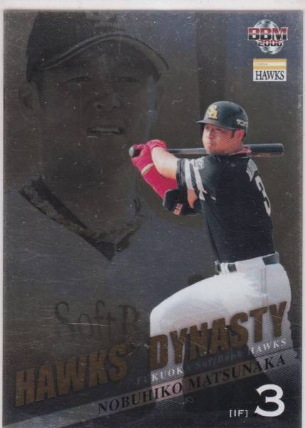 ●2006BBM/ソフトバンク 【松中 信彦】 HAWKS'DYNASTY HD5拍卖