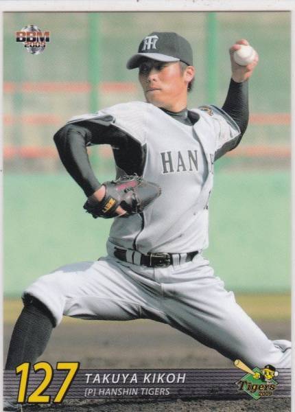 ●2009BBM/阪神【木興 拓哉】BASEBALL CARD No.T072:阪神 R4拍卖
