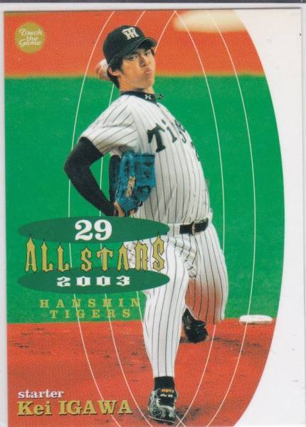 ●2003TTG 【井川 慶】 抽選プレ版:03オールスター AS1:阪神拍卖