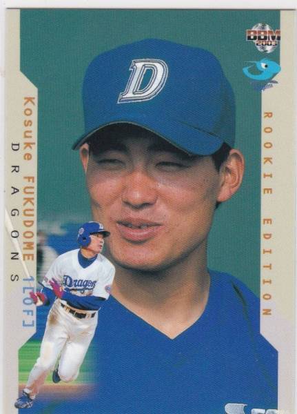 ●2003BBM/RE 【福留 孝介】 チームレギュラー No.105:中日 R2拍卖