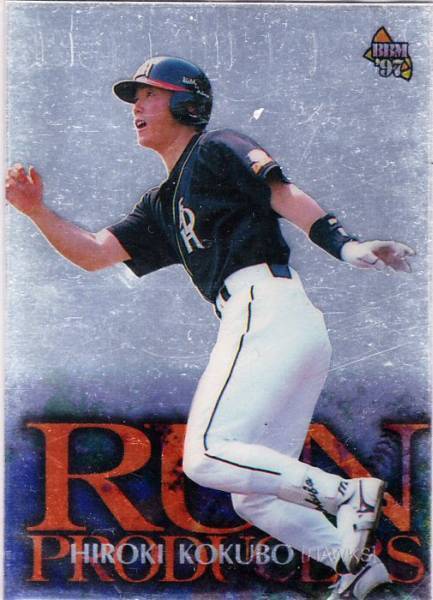 ●1997DH 【小久保 裕紀】 ランプロデューサーズR6:ホークス拍卖