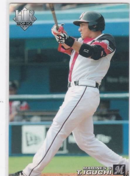 ●2009カルビー 【井口 資仁】 本塁打トップ10 HT-03:ロッテ拍卖