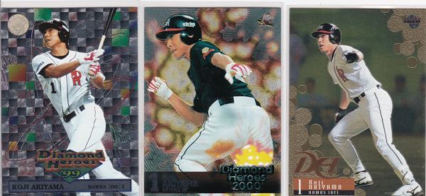 ●1999~01BBM/DH 【秋山 幸ニ】 BASEBALL CARD 3種:ホークス拍卖