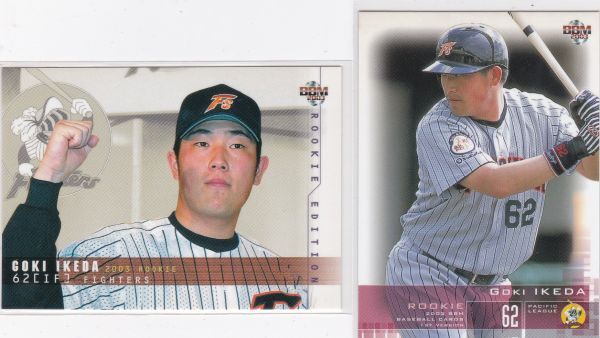 ●2003BBM/RE/1st 【池田 剛基】 ルーキー 2種セット No.82&340:日本ハム拍卖