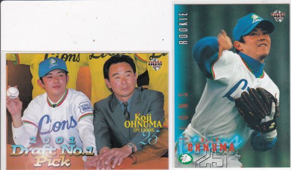 ●2001BBM/Preview 【大沼 幸二】 ルーキーカード 2種セット P80&422:西武 R2拍卖