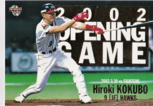 ●2002BBM 【小久保 裕紀】 インサート:開幕四番 OG16:Hawks R2拍卖