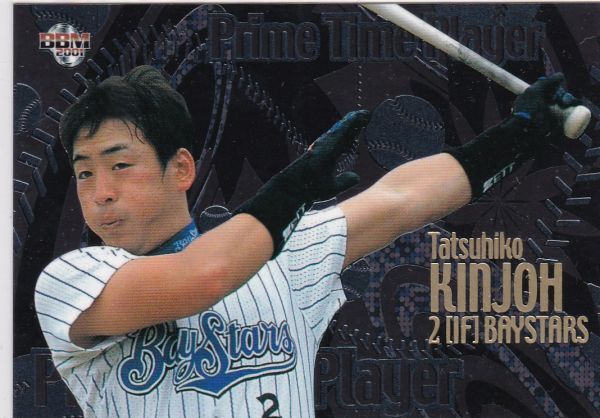 ●2001BBM【金城 龍彦】 Prime Time Player 後期版 PT15:横浜 R2拍卖