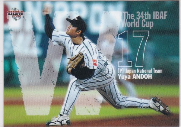 ●2002BBM/Rookie 【安藤 優也】 World Cup杯出場選手 No.425:阪神拍卖