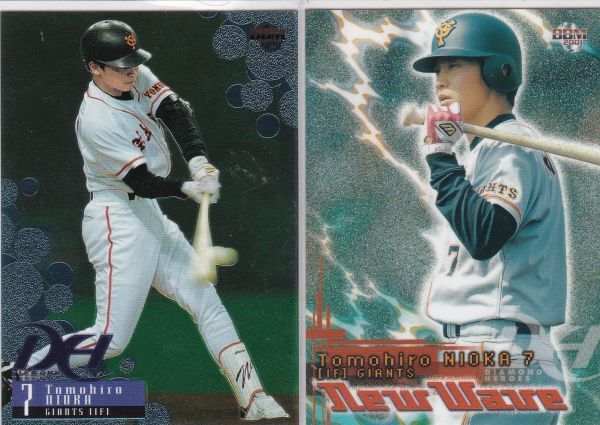 ●2001BBM/DH 【二岡 智宏】 通常版 15+New Wave 241 2種セット:巨人 R3拍卖