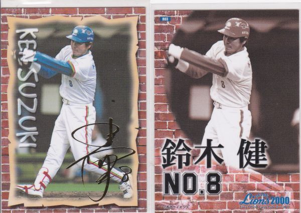 ●2000ブロッコリー/西武【鈴木 健】金箔押サインパラレル R03 R2拍卖