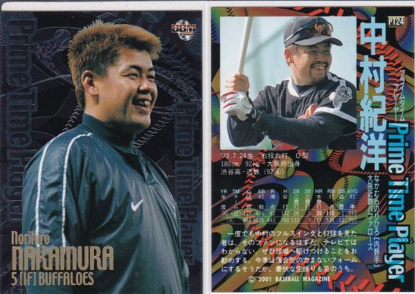 ●2001BBM【中村 紀洋】 Prime Time Player 後期版 PT24:近鉄拍卖