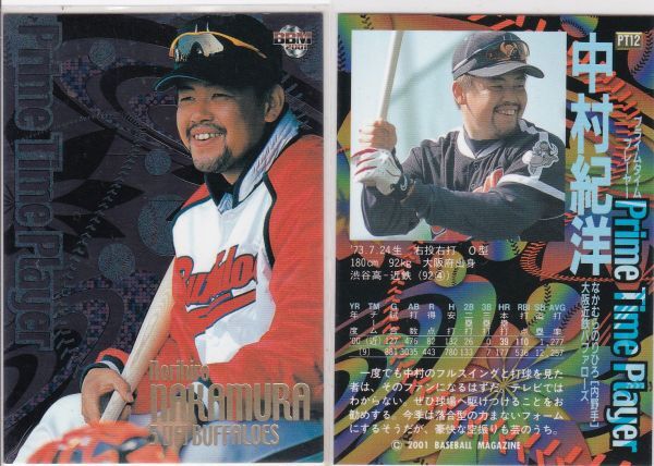 ●2001BBM【中村 紀洋】 Prime Time Player 前期版 PT12:近鉄 R2拍卖