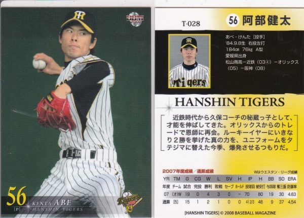 ●2008BBM/阪神【阿部 健太】BASEBALL CARD No.T-028 R拍卖