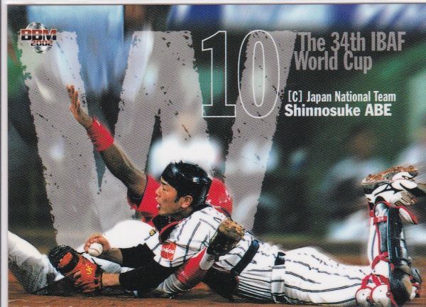 ●2002BBM 【阿部 慎之助】 W杯出場選手 No.412:巨人拍卖