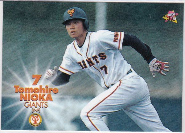 ●2000BBM 【二岡 智宏】 BASEBALL CARD No.416:巨人 R2拍卖