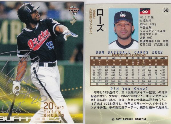 ●2002BBM/前後期【T.ローズ】 シルバーサインパラレル No.648:近鉄 R2拍卖