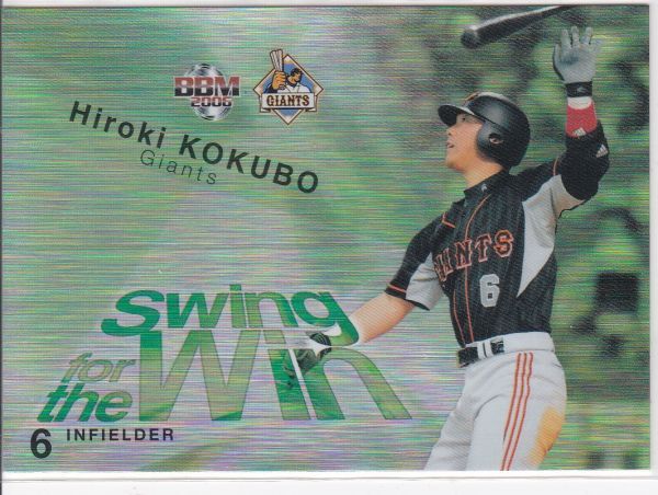 ●2006BBM 【小久保 裕紀】 Swing for the Win SW11:巨人拍卖