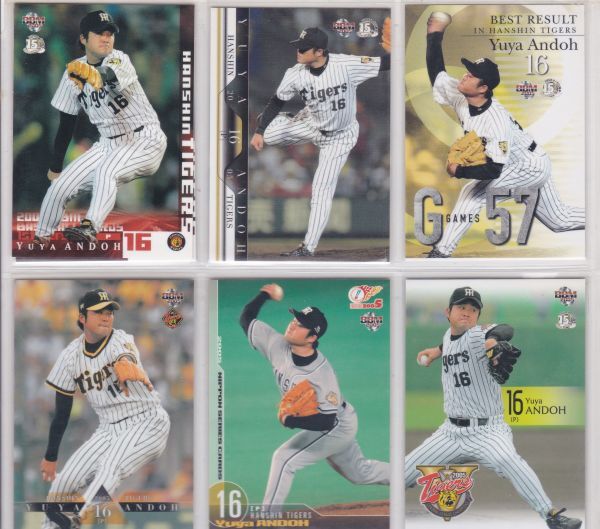 ●2005BBM 【安藤 優也】 サブ・通常版6種セット:阪神拍卖