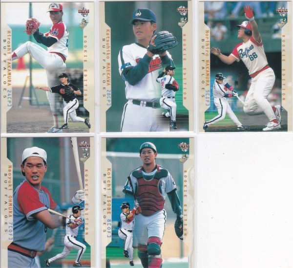 ●2003BBM/RE 【高村祐,前川勝彦,中村紀洋,大村直之,磯部公一】 チームレギュラー5種:近鉄拍卖