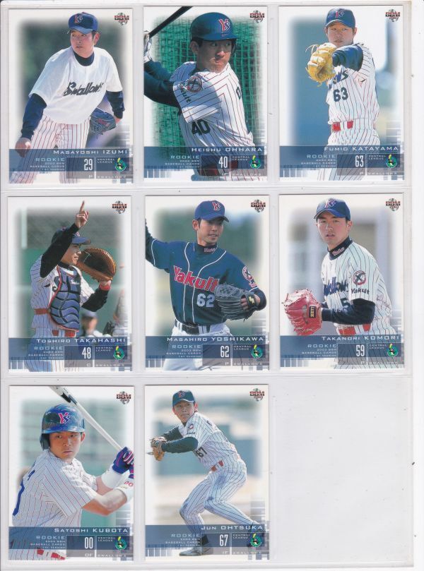 ●2003BBM【泉,大原秉秀,片山,高橋,吉川,小森,久保田,大塚】ルーキーカード No.55~62:ヤクルト R3拍卖